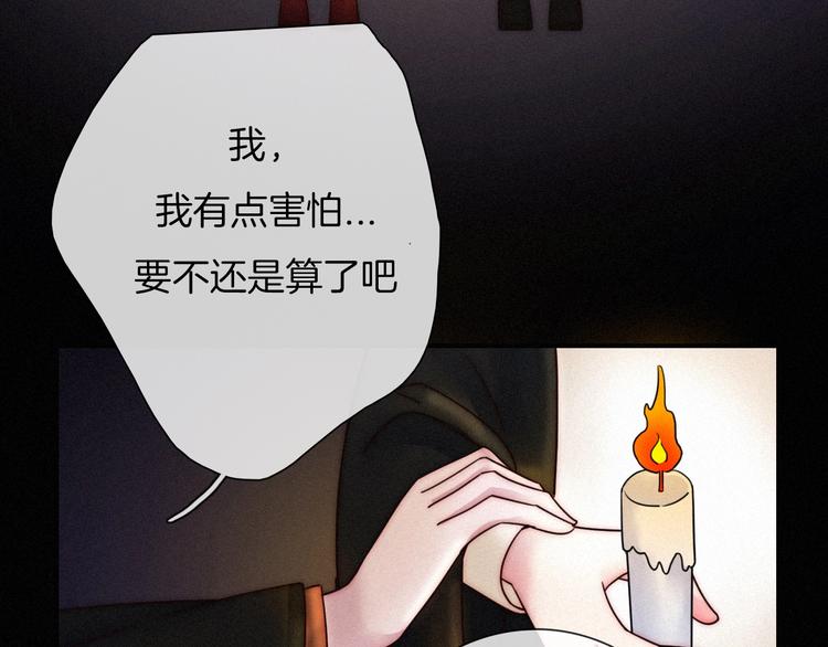 第47话 在你身边87
