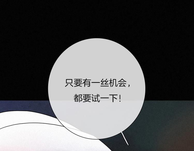 第61夜 奉献17