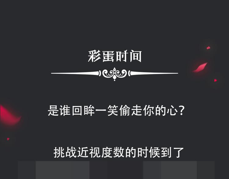 第53话 孤身141