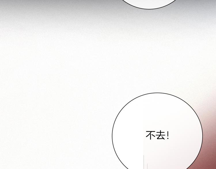 第47话 在你身边10