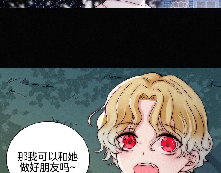 第106夜 宿命，引爆11