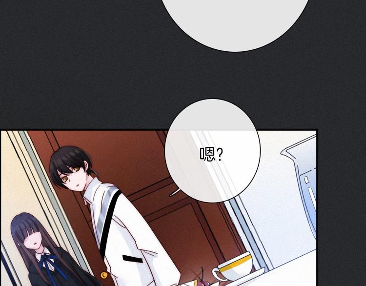 第51话 怀疑112