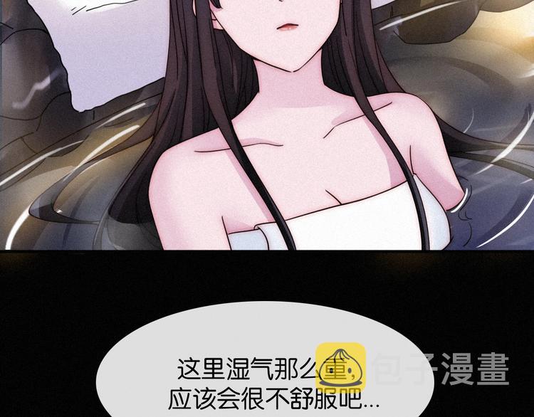 第65夜 “礼物”61