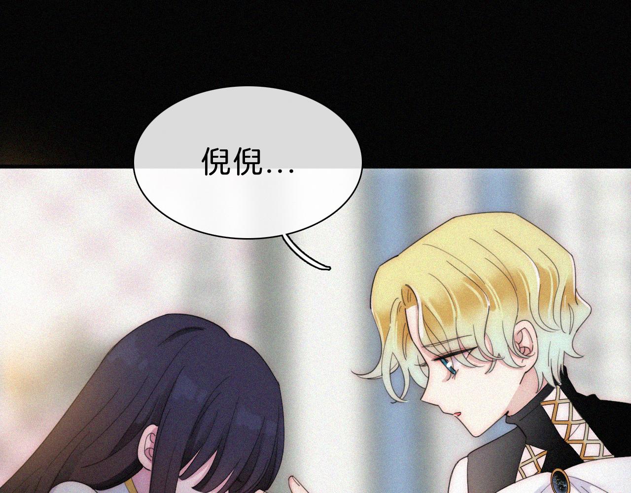 第155夜 眼泪54