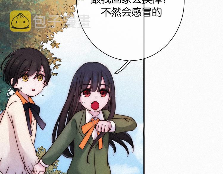 番外 另一种相遇20