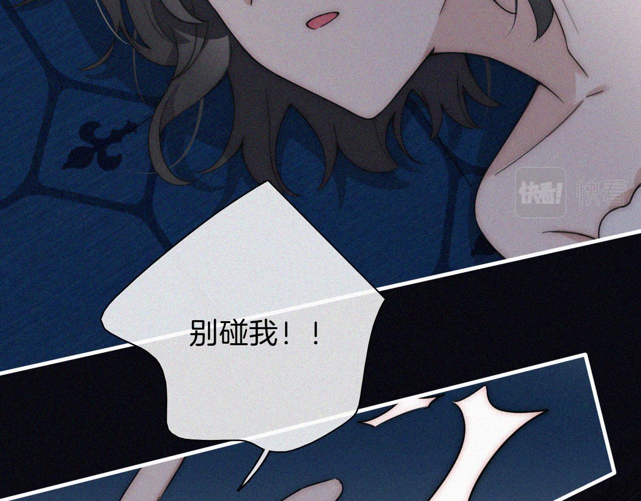 第190夜 失踪的少女们66
