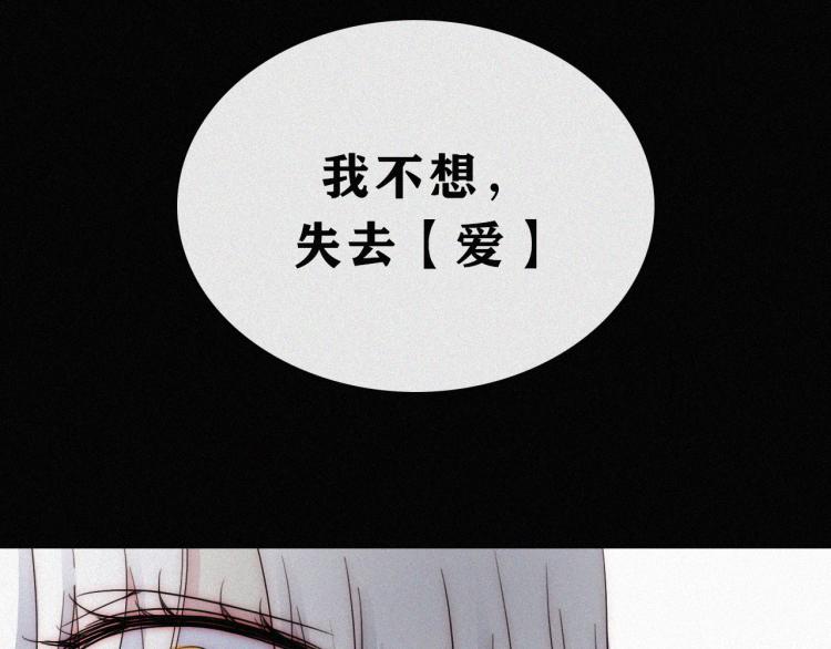 第146夜 神明遗失的爱54
