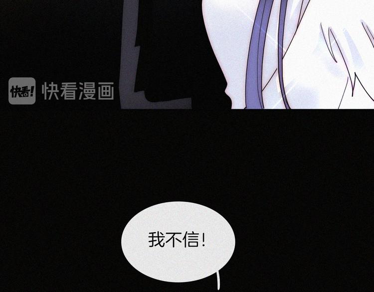 第132夜 女王与神的猜谜20