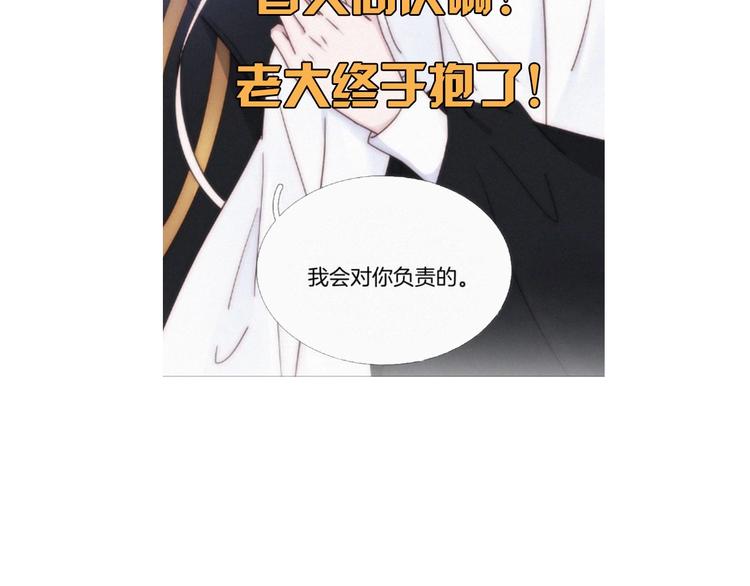 第102夜 仇恨的连锁79