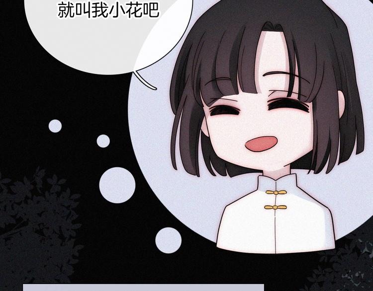 第95夜 天使的名字99