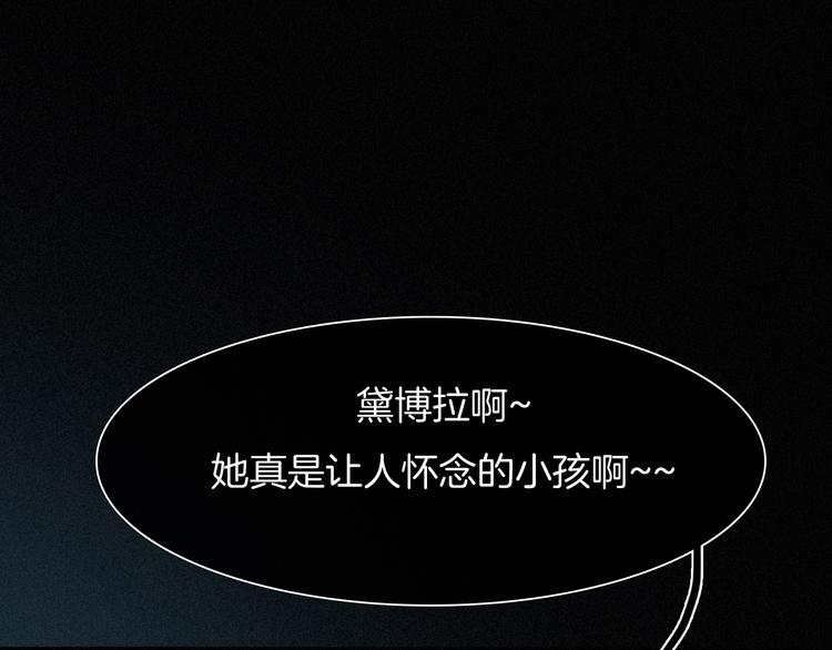 第68夜 来自人类的“恶”153