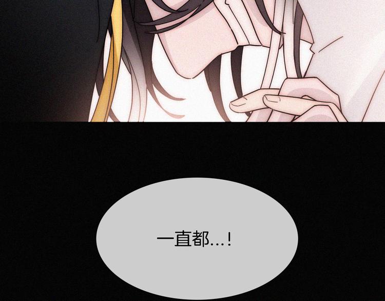 第100夜 不愿面对的真相43