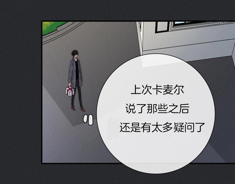 第56话 魔女大人变小了？102