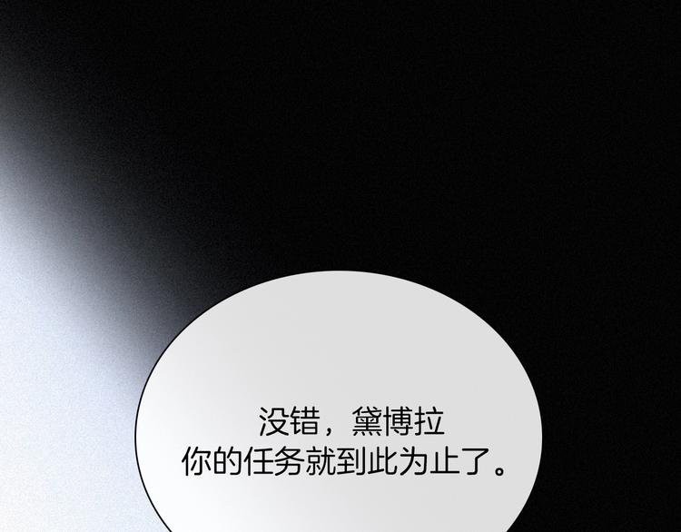 第81夜 深入魔女猎杀联盟76
