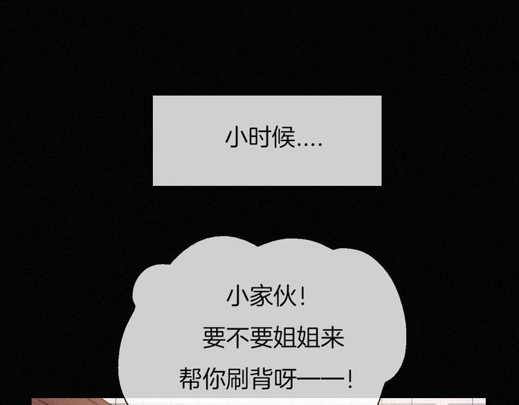 第85夜 嫉妒57