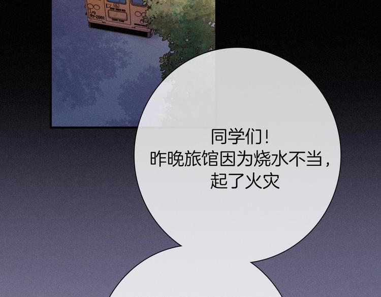 第70夜 罪罚155