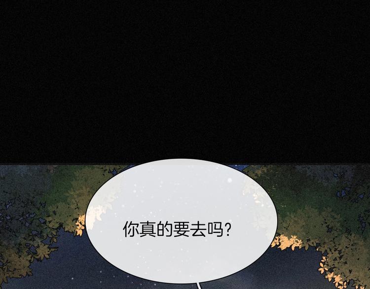 第80夜 主与仆76