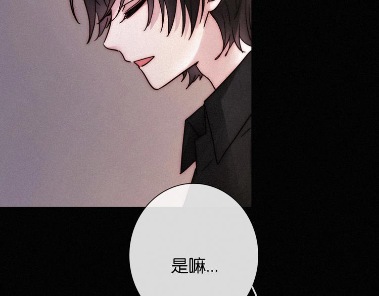 第65夜 “礼物”101