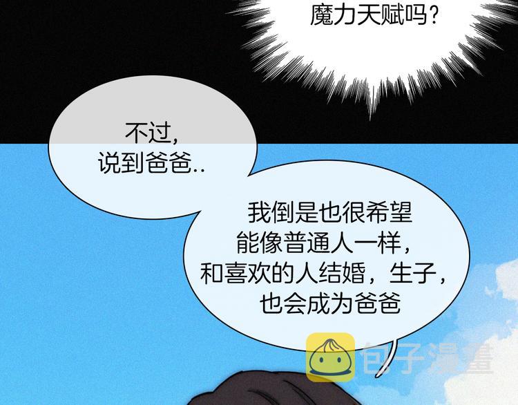 第125夜【番外】我们（上）32