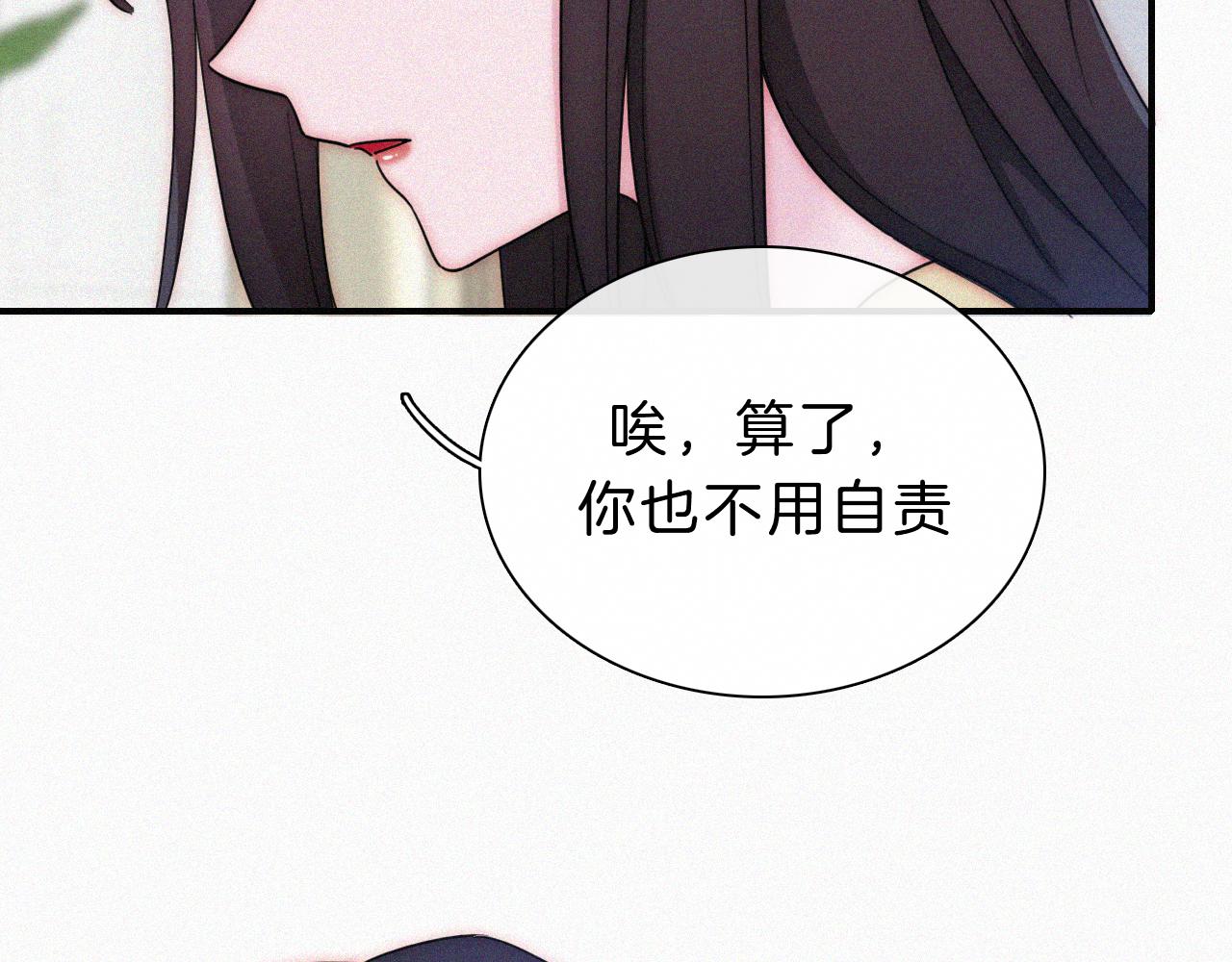 番外 他是魔鬼！67
