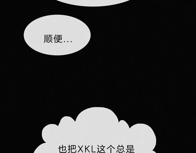 第120夜 他很可爱17