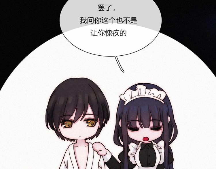 番外 前夜46