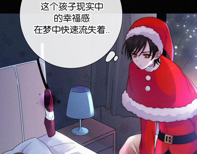 第73夜 第二位契约者21