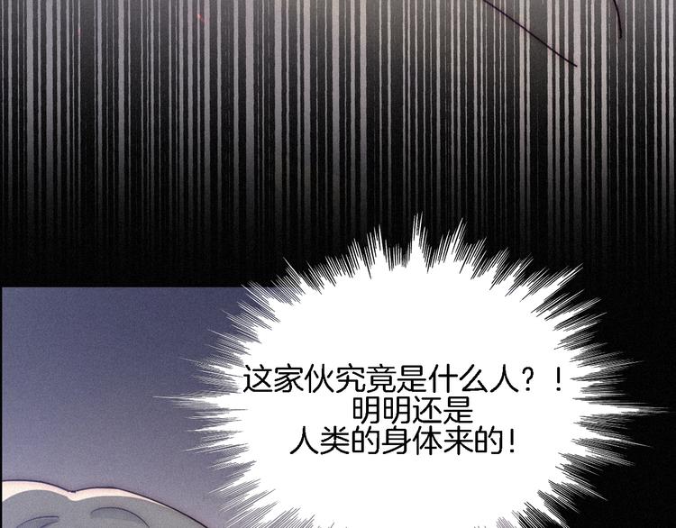 第87夜 来自神明的声音73