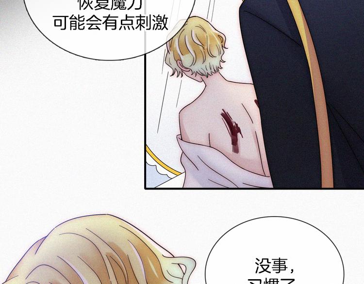 第108夜 久违的休息60
