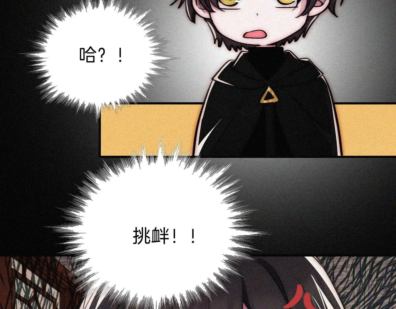 第225话 回程56