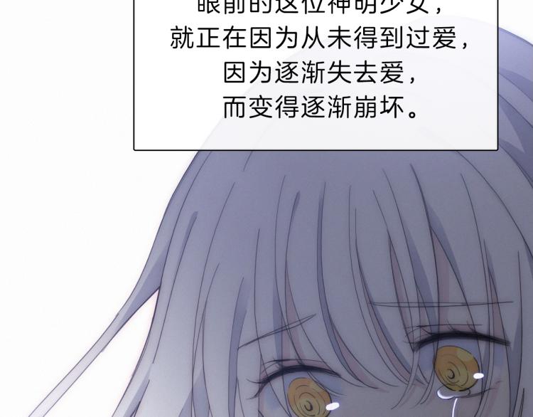 第147夜 “神”6