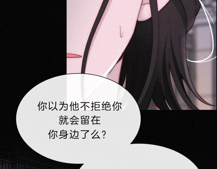 第143夜 天使是属于神明的65