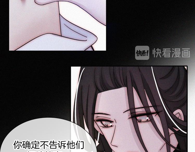 第108夜 久违的休息63