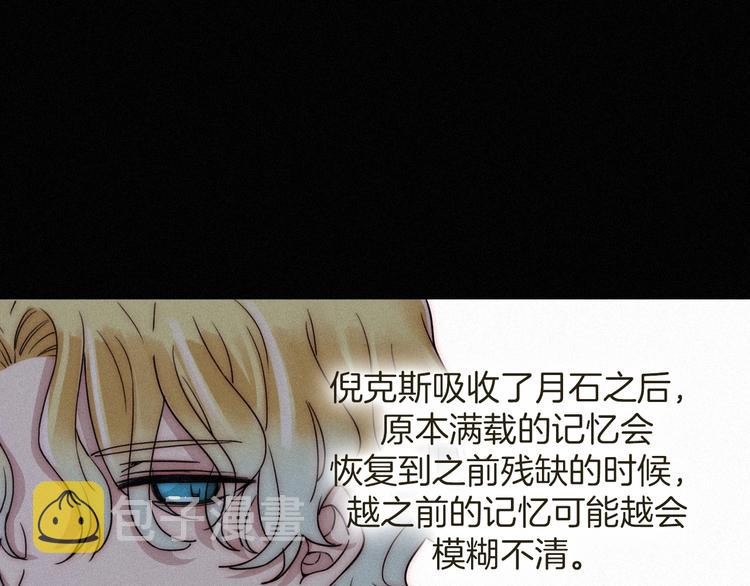 第63夜 淹没于黑夜62