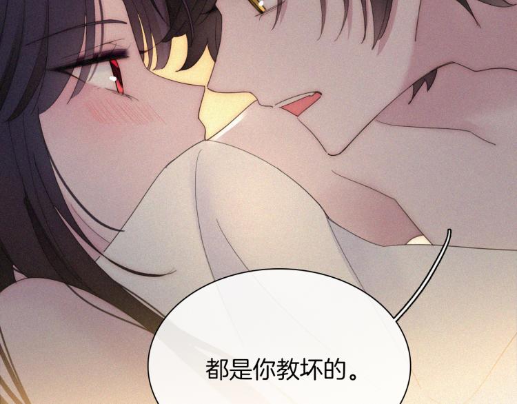 第140夜 吞噬了夕阳的82