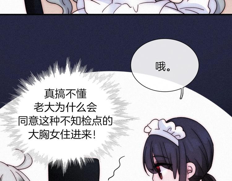 第84夜 占有欲55