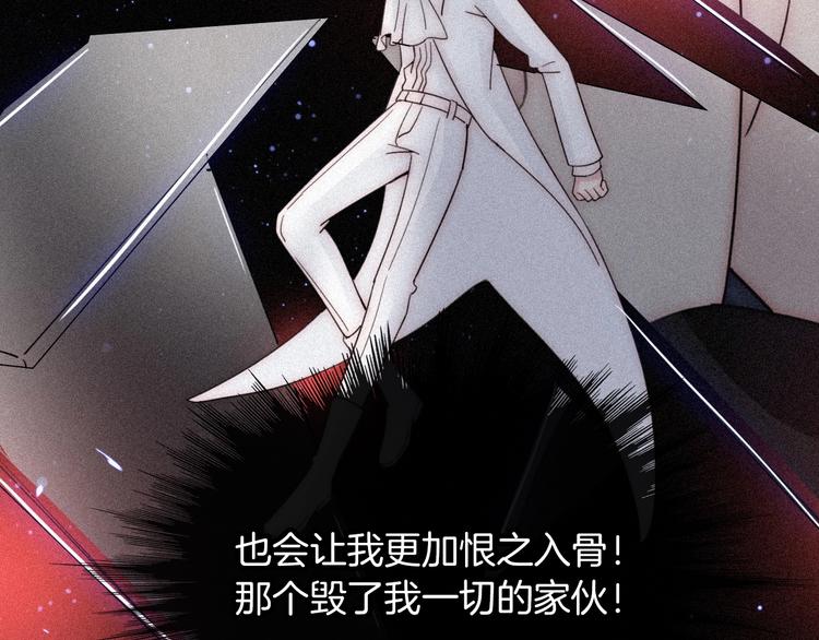 第79夜 震怒56