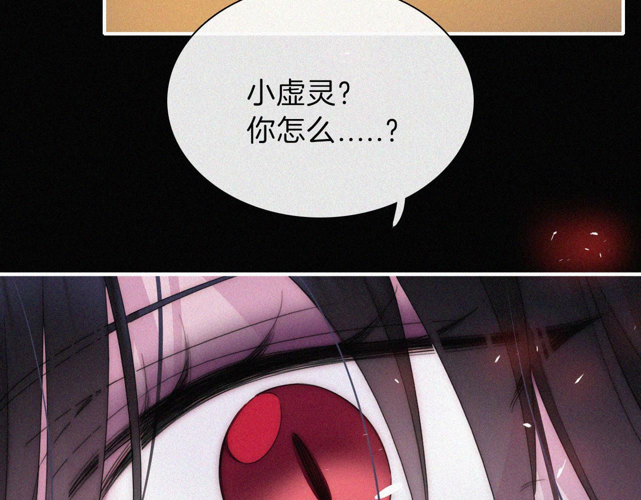 第200话 父女、开端24