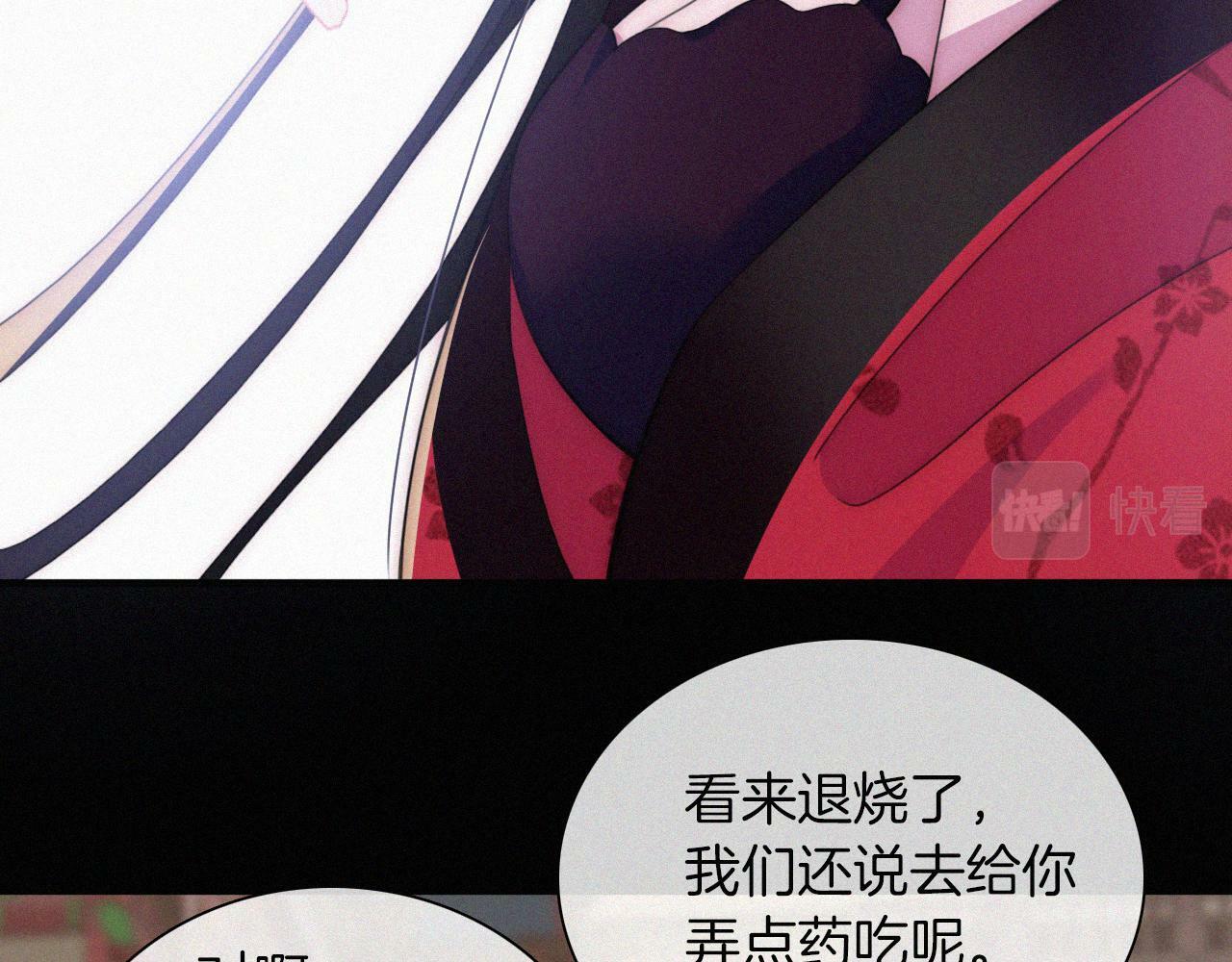 第212话 道路55