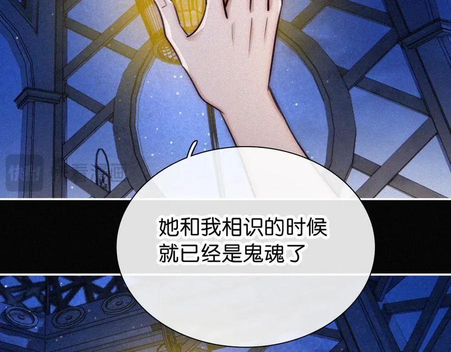 第234夜 温度26