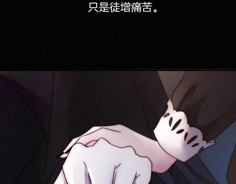 第70夜 罪罚66