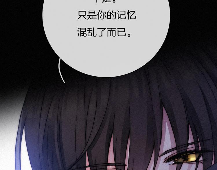 第63夜 淹没于黑夜75