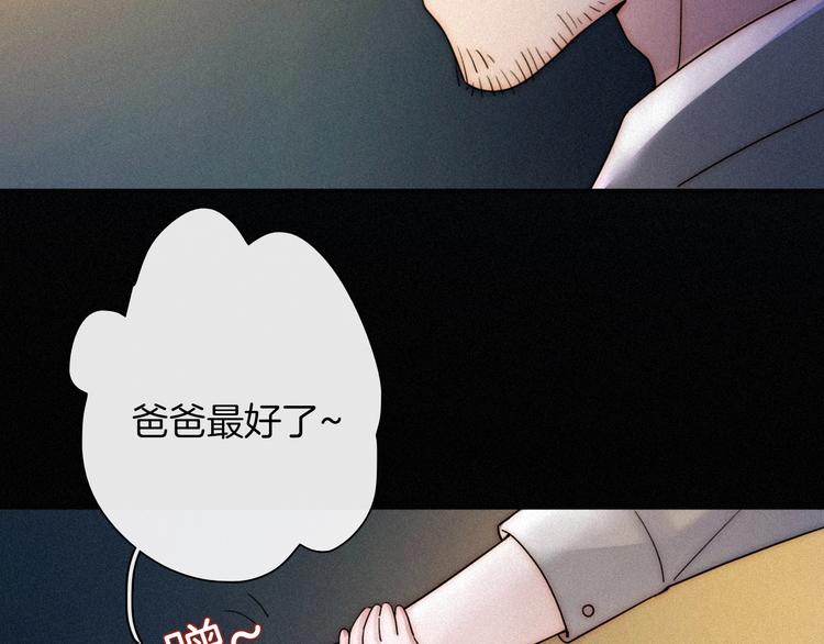 第67夜 提线的“人”12