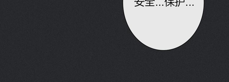 第49话 坏我好事144
