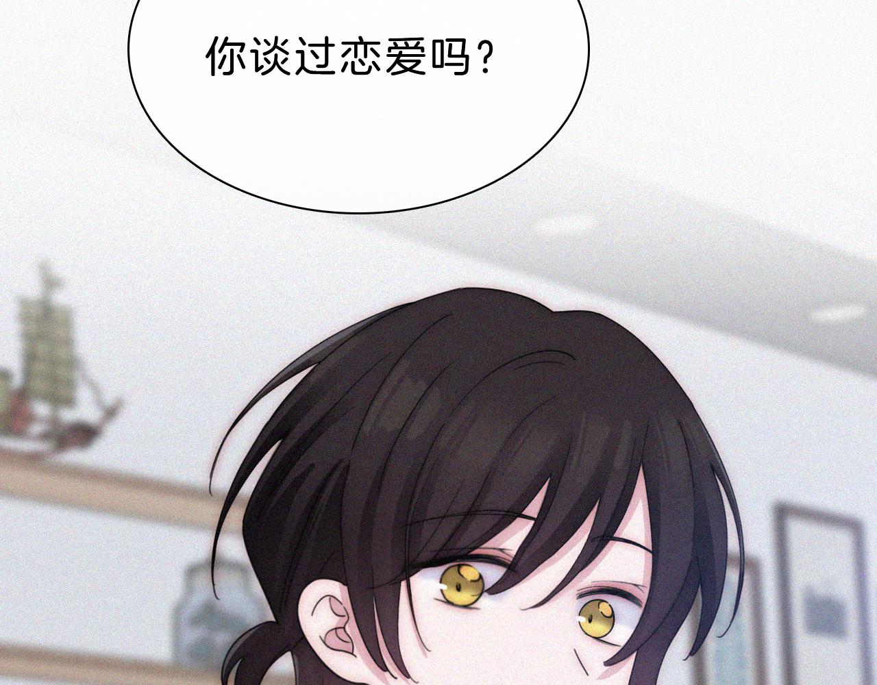 番外 他是魔鬼！59