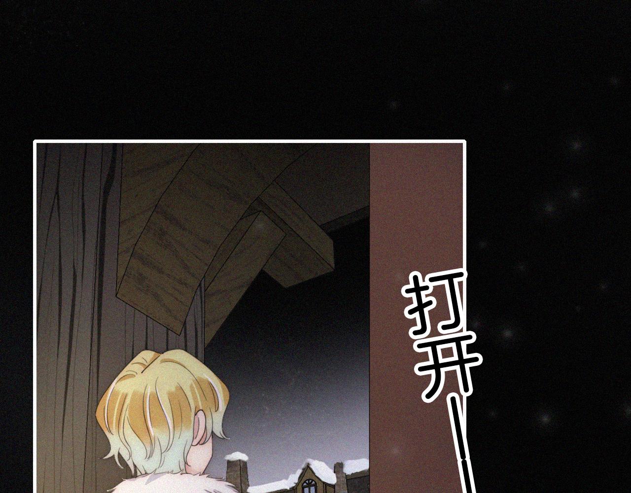 第159夜 恐怖来袭59