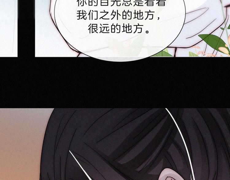 第113夜 告白32