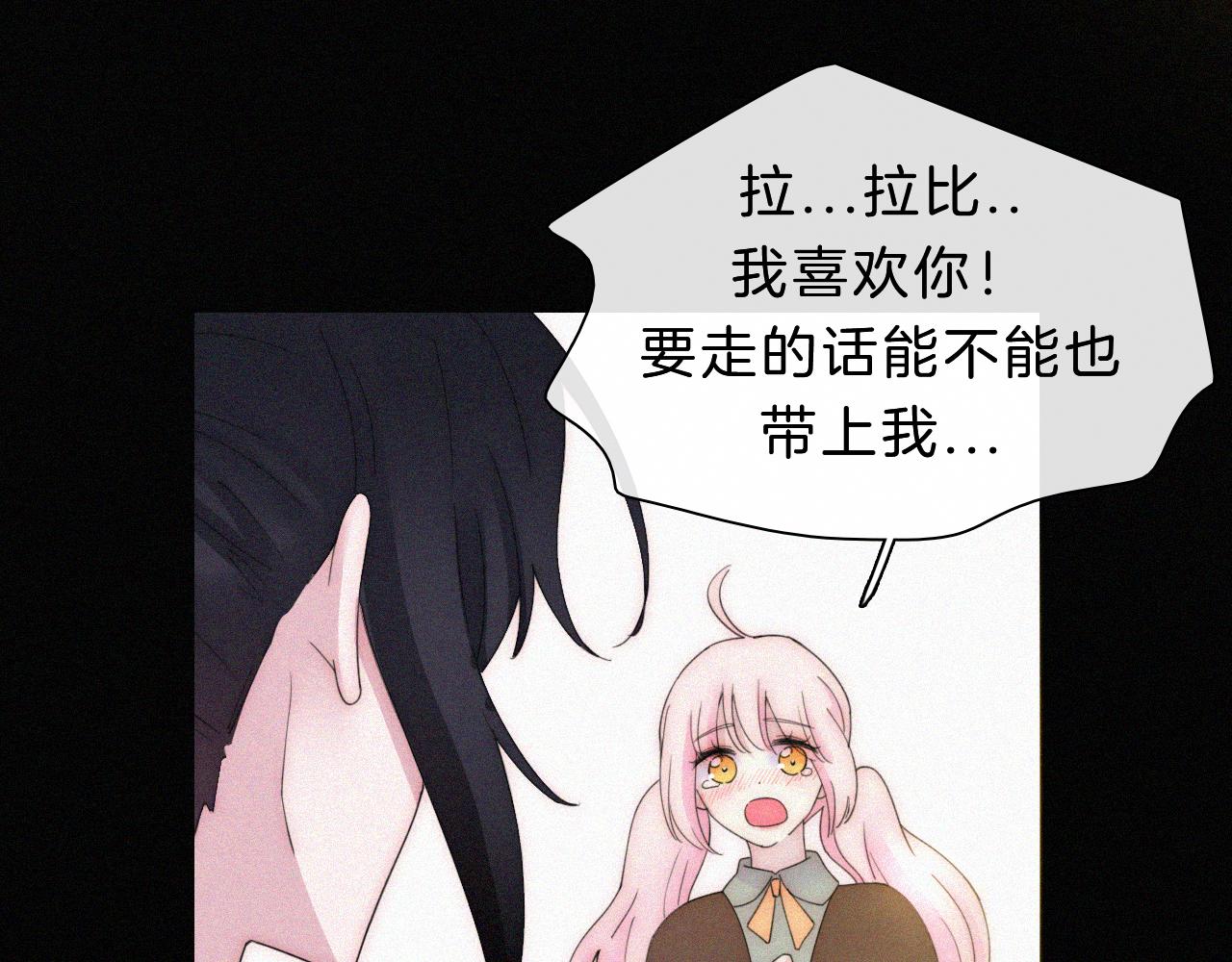 第153夜 天使【第一章终】67