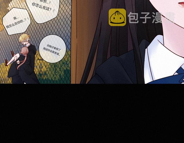 第55话 隐忍的悲伤189