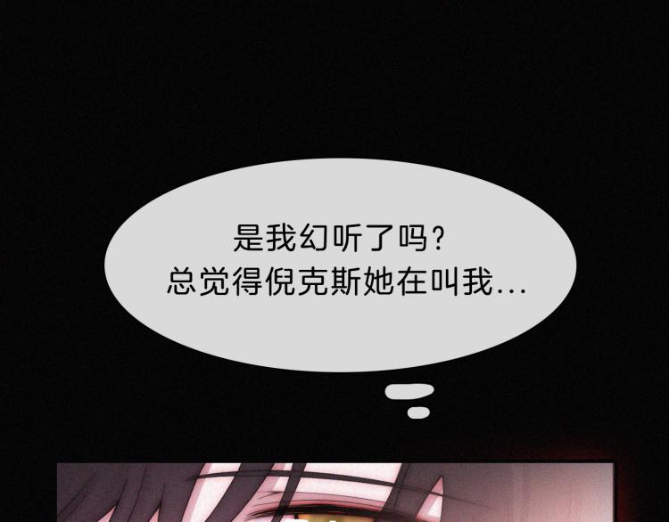 第142夜 走马灯与心脏20
